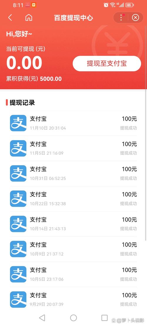 最新网易云梯计划网页版，单机月收益5