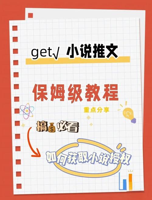 小说推文全新玩法，5分钟一条原创视频