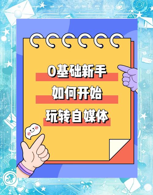 自媒体美学提升营5.0