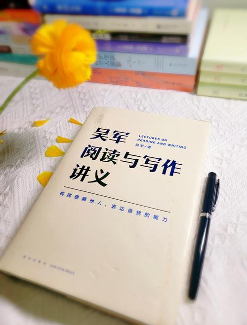 吴军·阅读与写作50讲