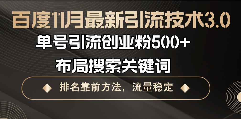 500+精准创业粉，零剪辑、零复杂起