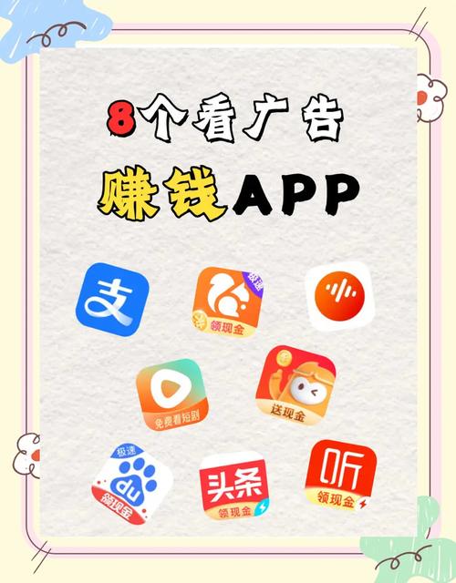 广告收益风口，轻松日入500+，新手