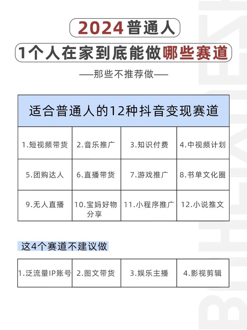 今日头条科普赛道，5分钟1条视频，小
