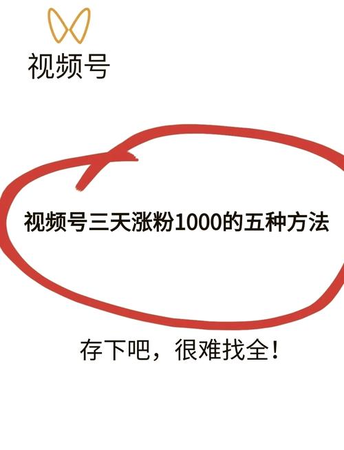 抖音影视搬运，连怼涨粉技术，5分钟1