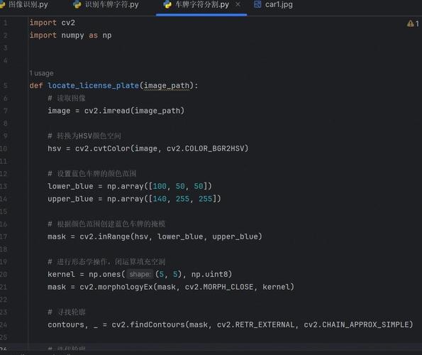 51CTO-OpenCV实战开发视频
