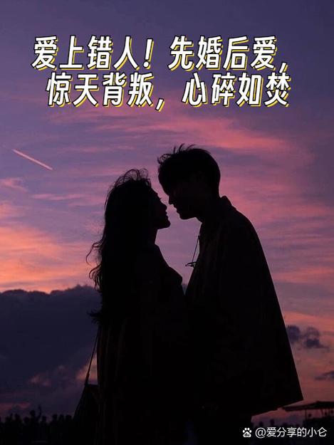 荆棘赴爱(60集)陈楠＆邱诗俊枫