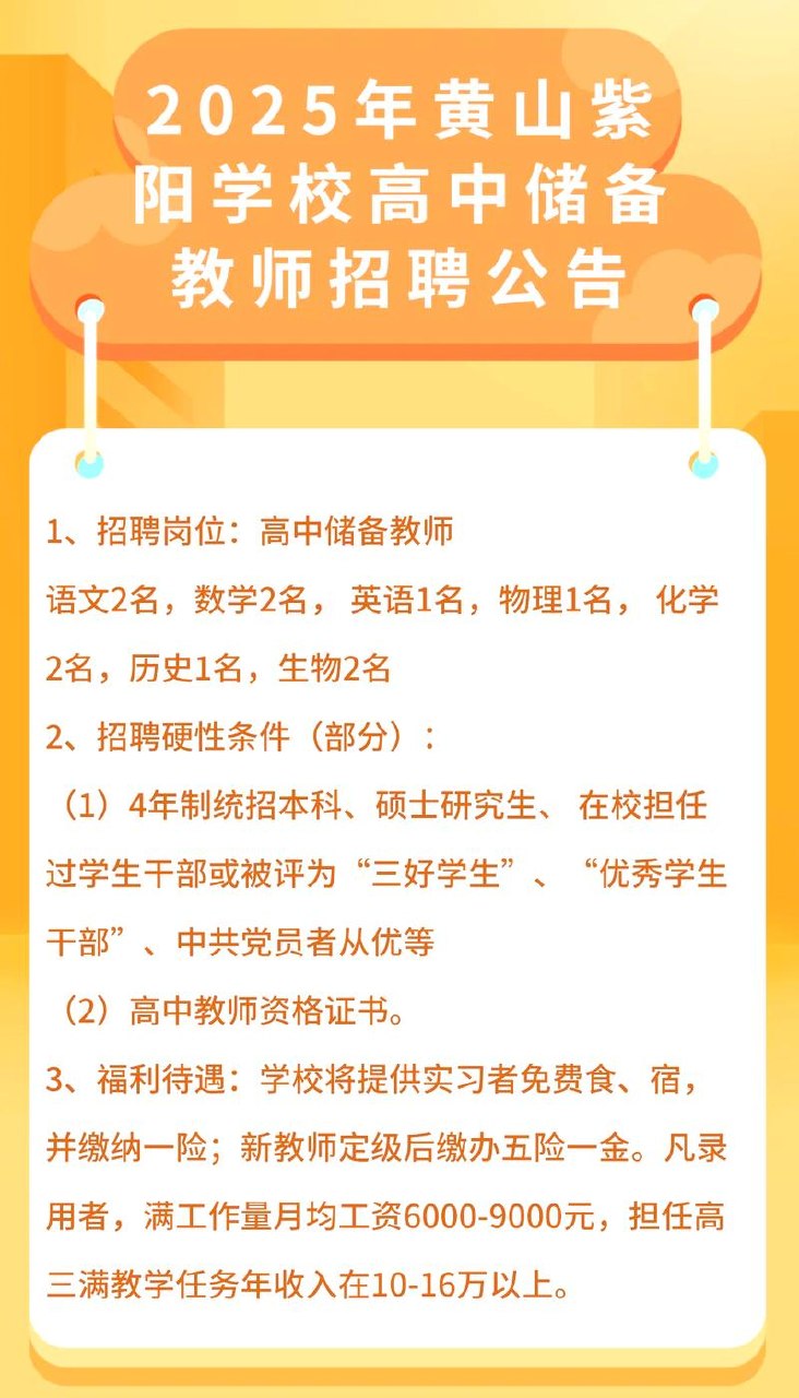 ‍🏫教资教招专题【627GB】