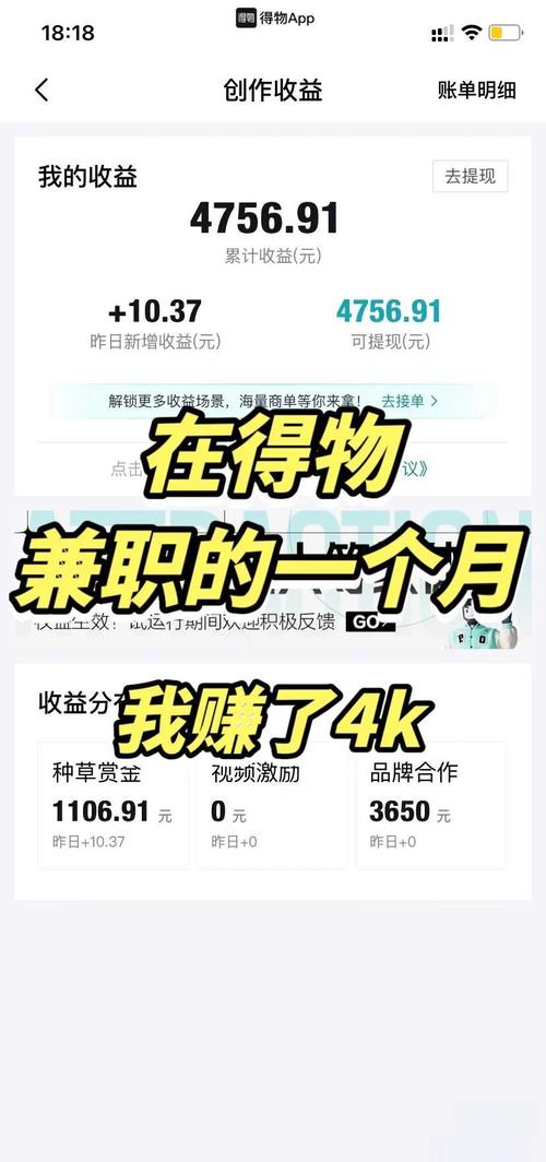 7月得物视频号最新爆裂玩法有手就行