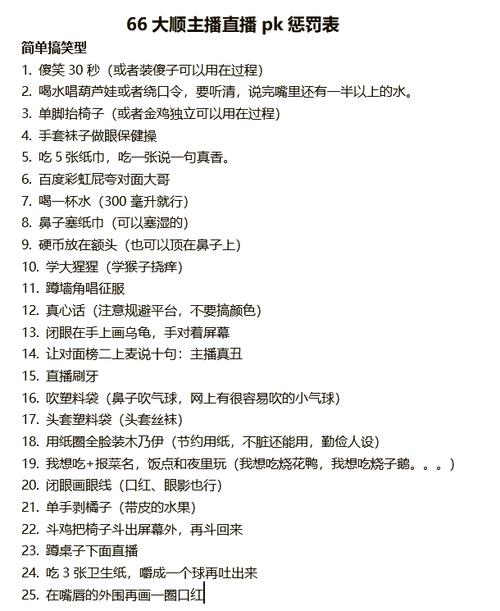 快手整蛊游戏直播项目，7月最新独家玩