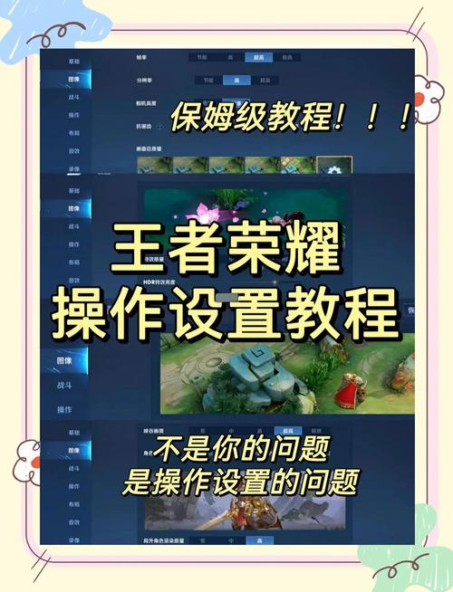 王者荣耀对抗路7天速成训练营，手游专