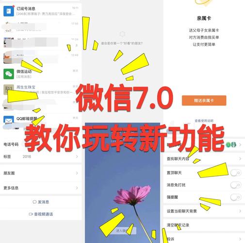微信阅读7.0玩法！！0成本掘金无任