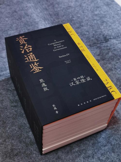 熊逸系列大合集(71册)
