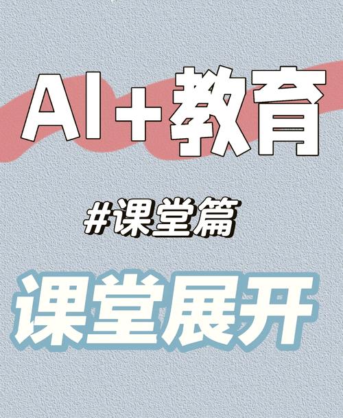 更新73节 【鹤老师】人人必修的AI