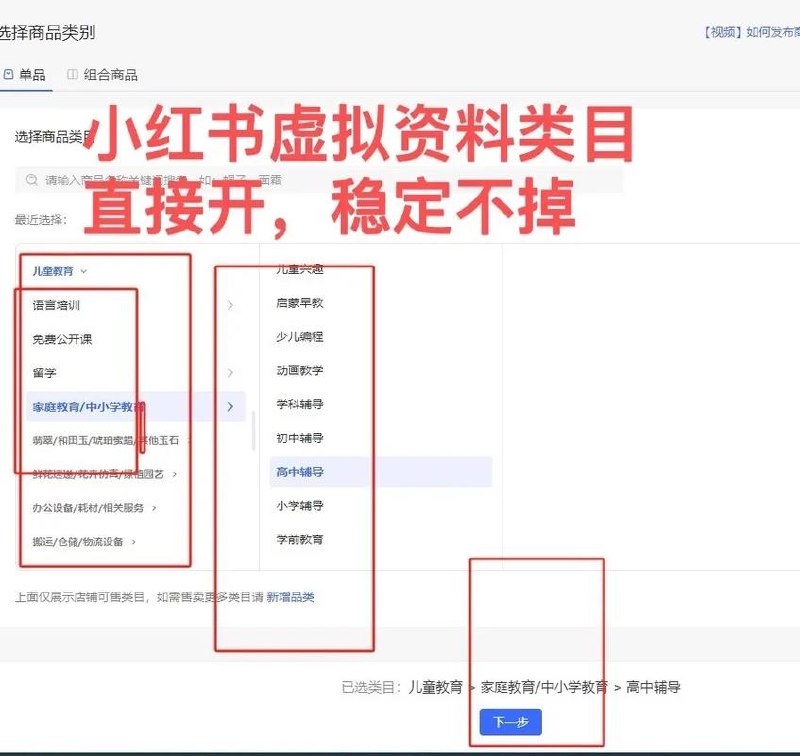 小红书虚拟资料全新思路玩法8.0，小