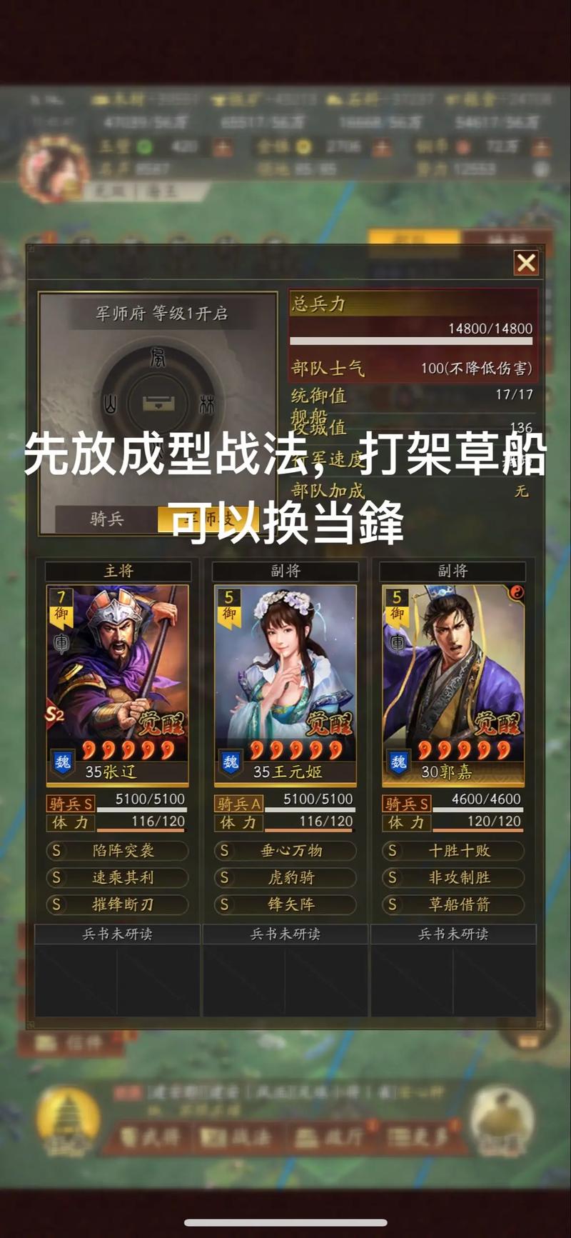 三国志全新暴力玩法，六秒视频，800