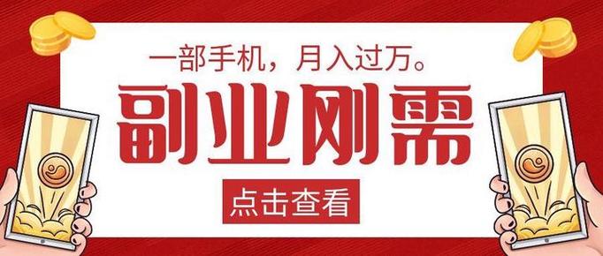 企鹅号掘金，一条作品8份收益，7天收