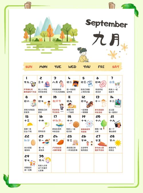 9月份治愈系新玩法，日入几张，简单粗