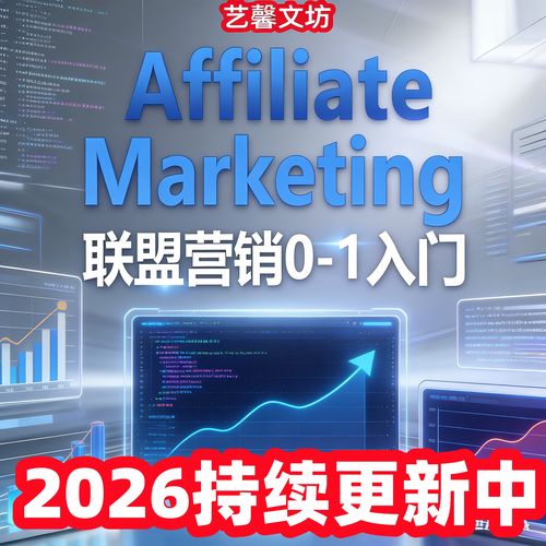 Affiliate Marketin