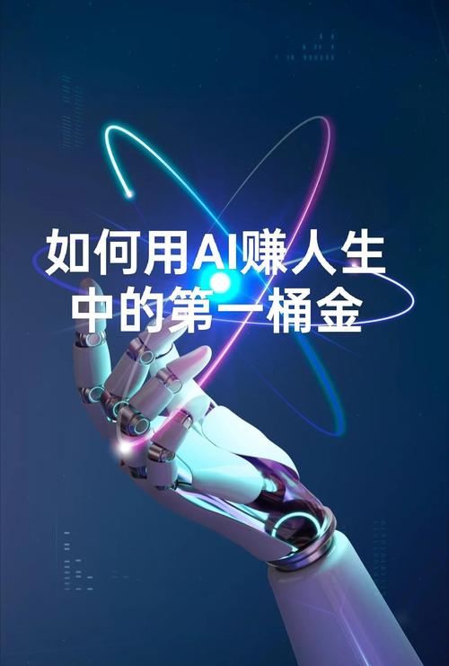 小白也能学的 AI 漫画制作，轻松日