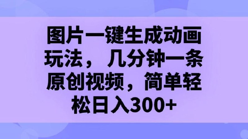 国产AI绘图，无线原创图片素材，单号