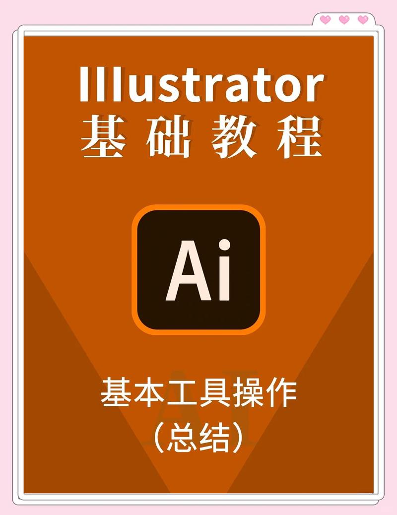 AI从入门到大神视频课 (附素材)*