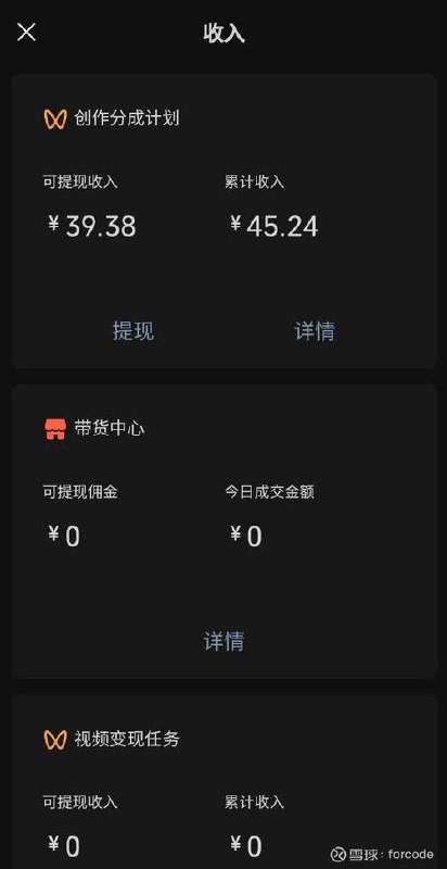 AI制作套路对话视频，起号快收益高