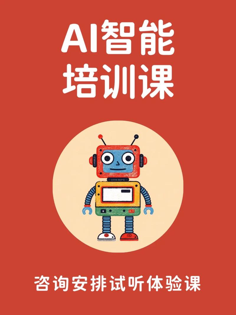 《智能AI自媒体训练营》