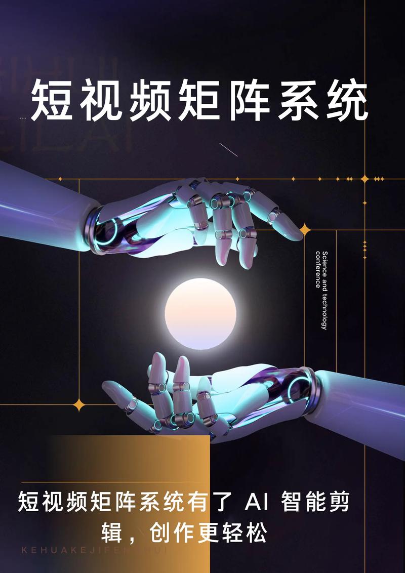 AI 助力生成热点新闻视频，全新蓝海
