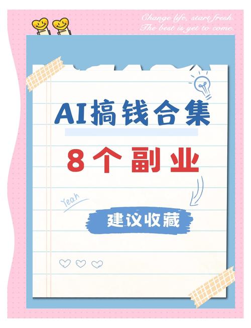 AI绘画变现秘籍：公众号流量主副业狂