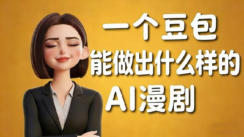 无需AI生成，无需繁琐剪辑，轻松搬运
