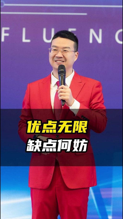 鲍俞成-AI播商之道