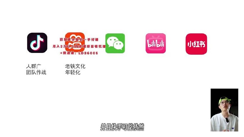 有点意思的小绿-AI 起号爆款纲要(