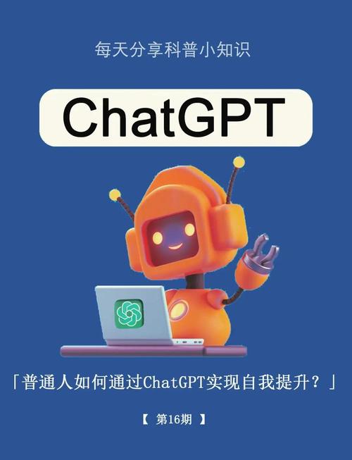 AI掘金俱乐部-ChatGPT掘金