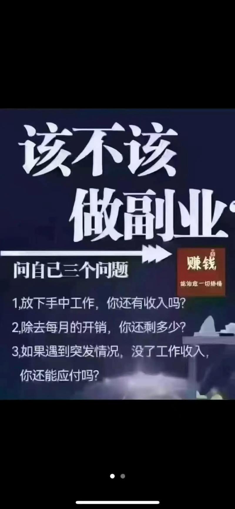 【爆款副业】视频号用 AI 做人生感
