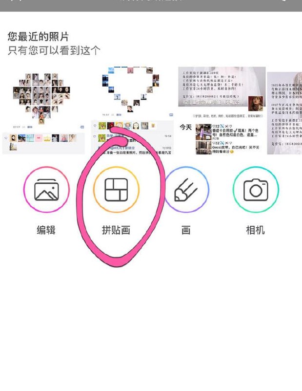 教你复刻AI九宫格爆款短片，零基础也