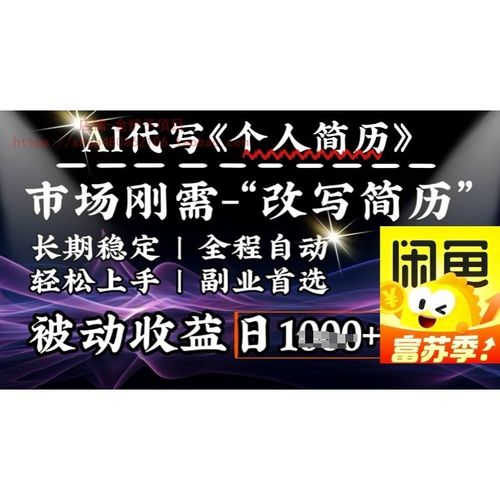 史诗级，AI全自动优化简历，一分钟完