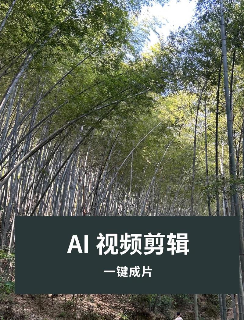 今日头条热点视频项目， AI一键成片