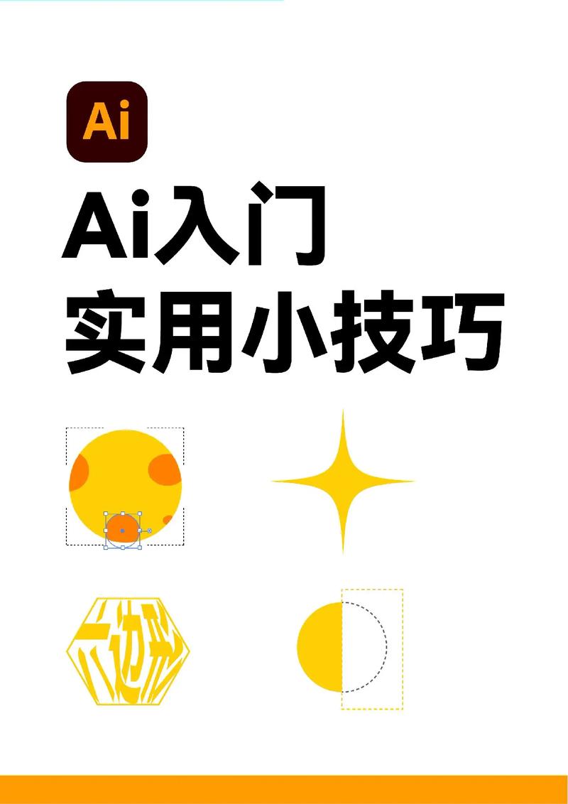 零成本，新手小白创业新选择，用AI制