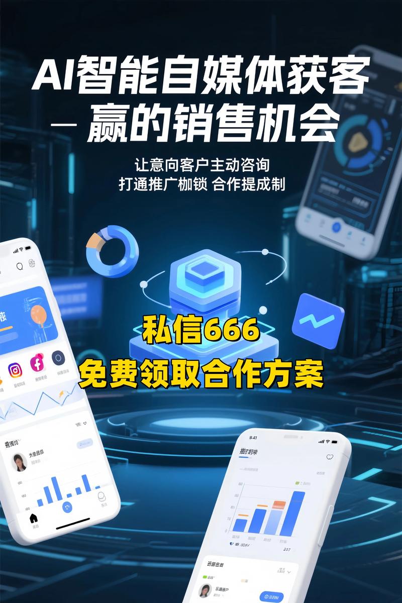 一个人用AI做实体流量获客系统实战课