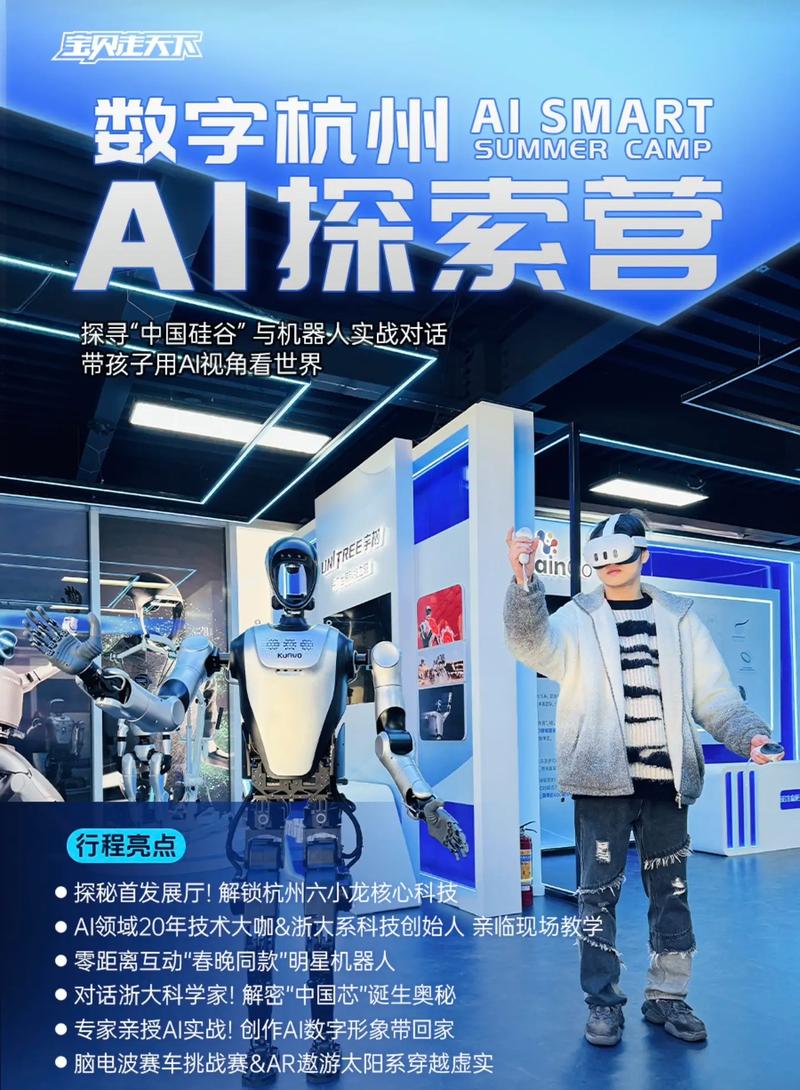 AI-创业营，带你玩转人工智能，先人