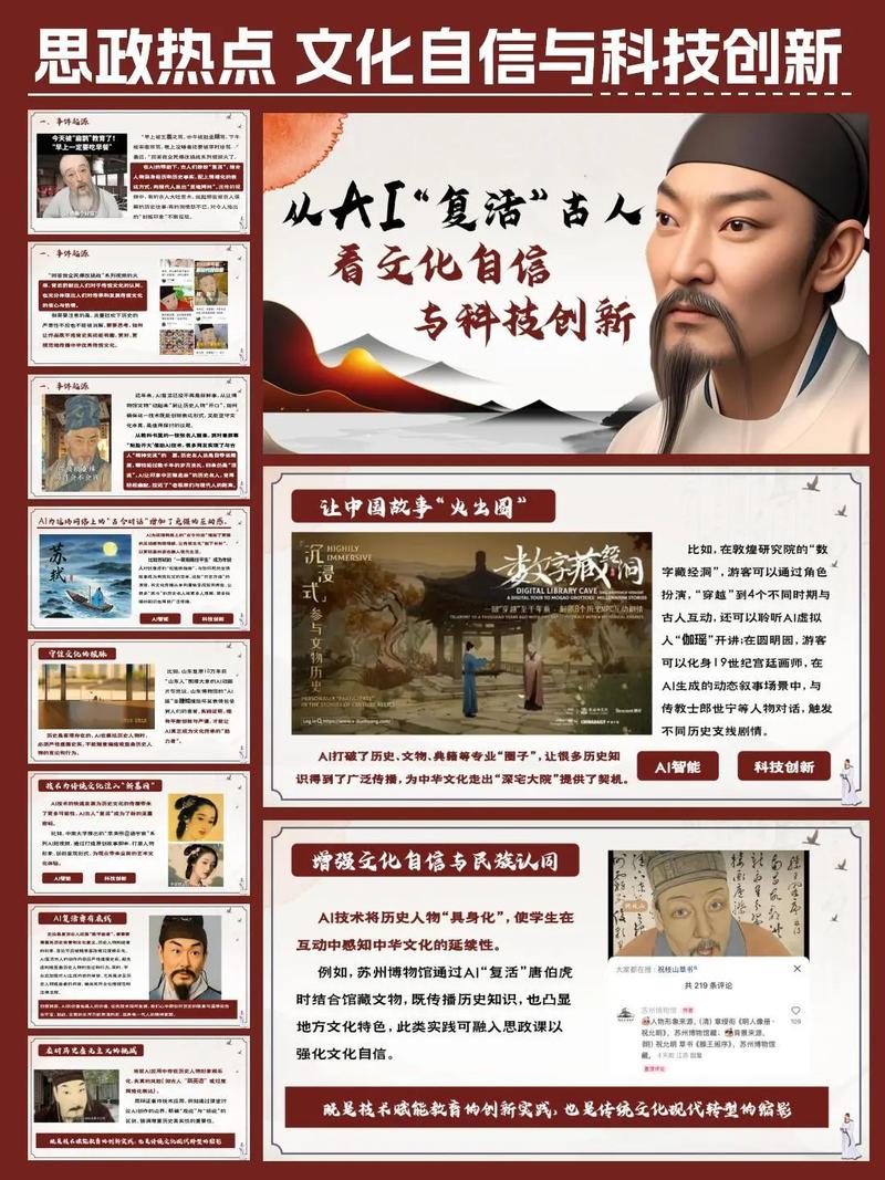历史赛道大爆款，手把手教你用AI制作