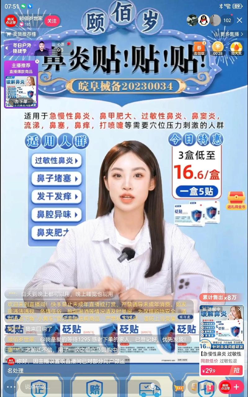 全新抖音直播AI老照片玩法，1单12