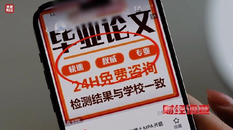 AI代写论文赚稿费，每天2-3小时