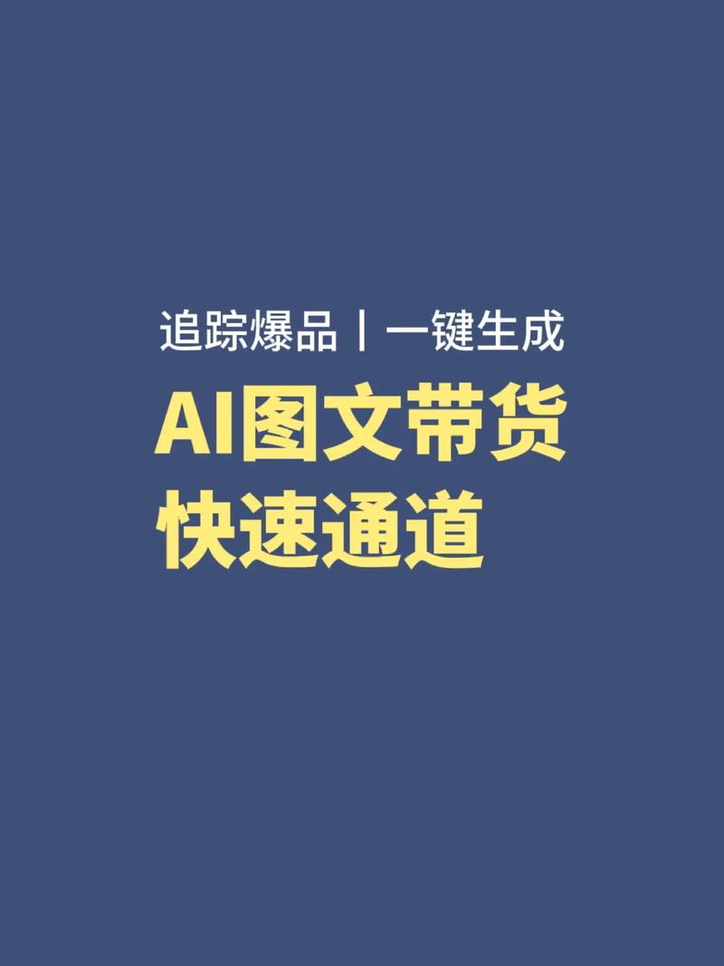 AI掘金，利用插件，每天干2-3小时