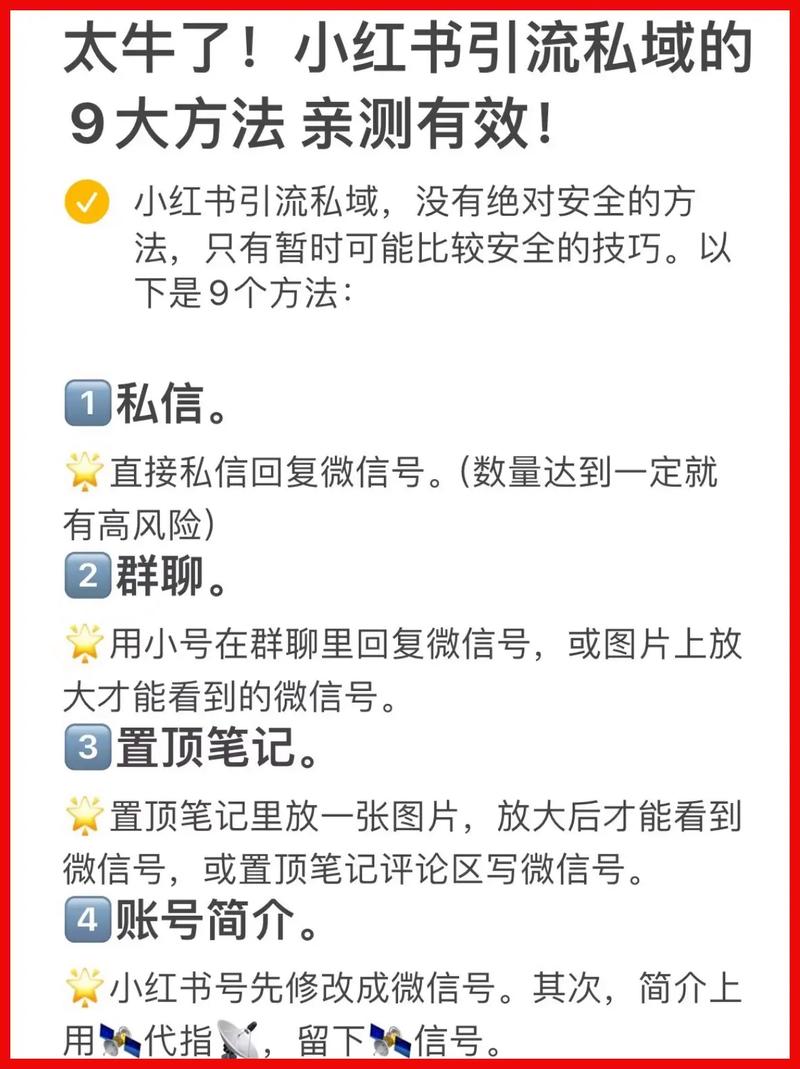 新式百家号AI引流，实测日引流200