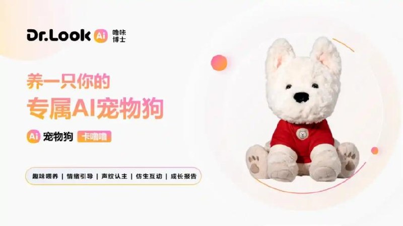 AI+萌宠一家人，小白3步上手，爆款