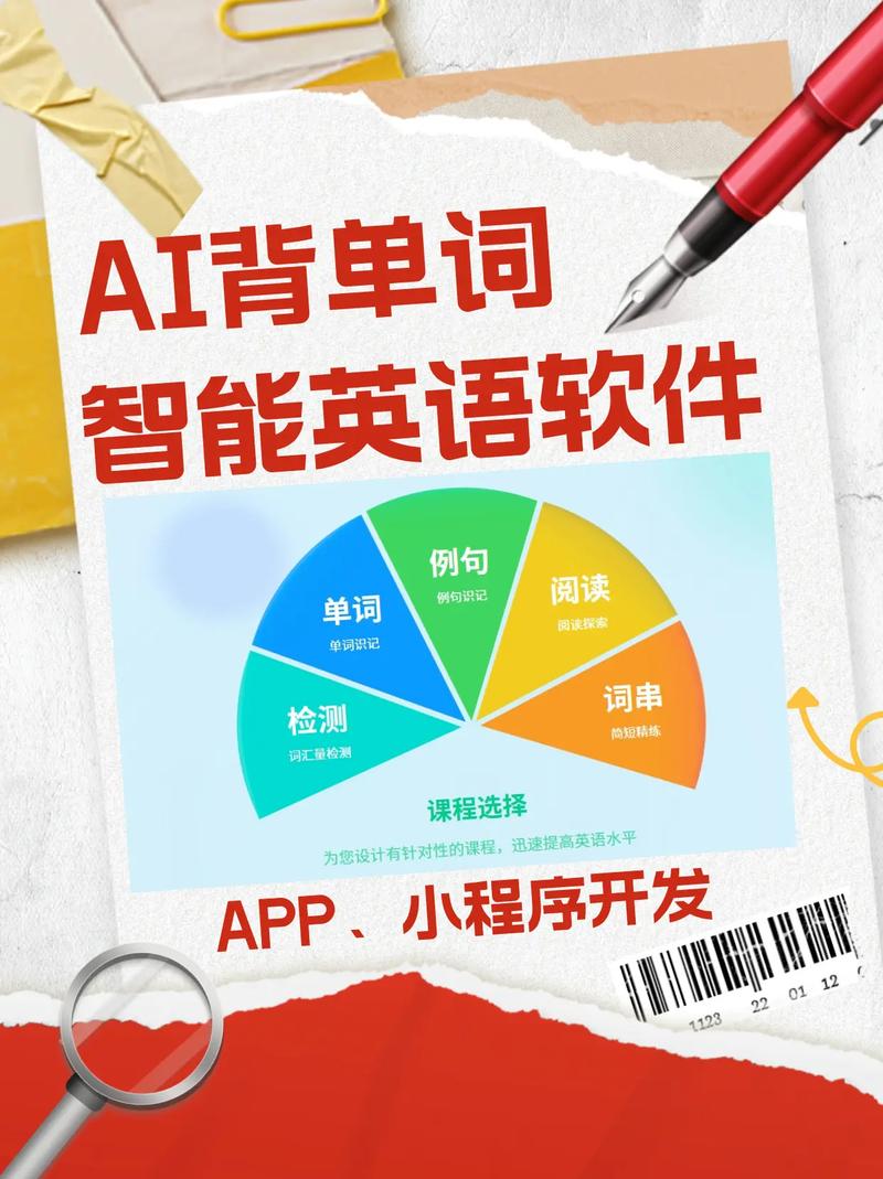 AI制作英文单词小视频，30天涨10