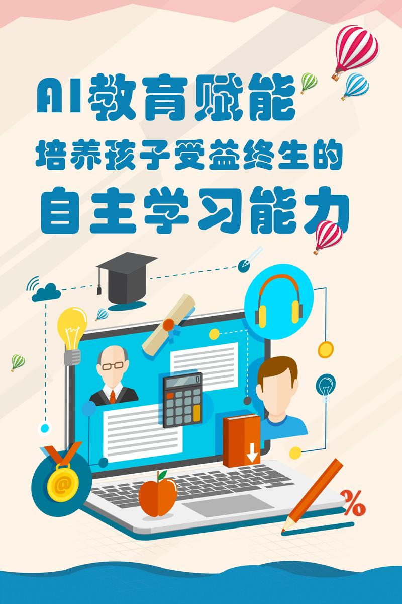 AI幼儿双语早教月入3W，知识成长赛