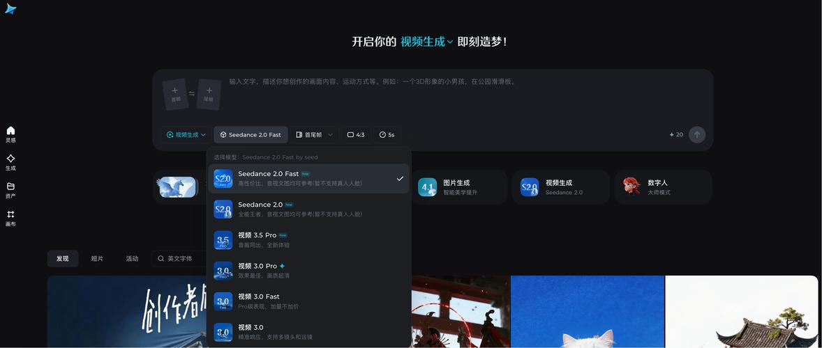 AI漫剧系列教程：适配Sora2、S