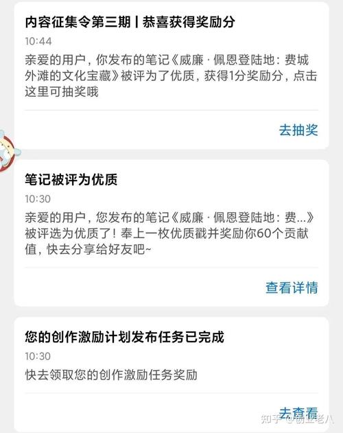 玩转携程APP，每天简单操作十五分钟